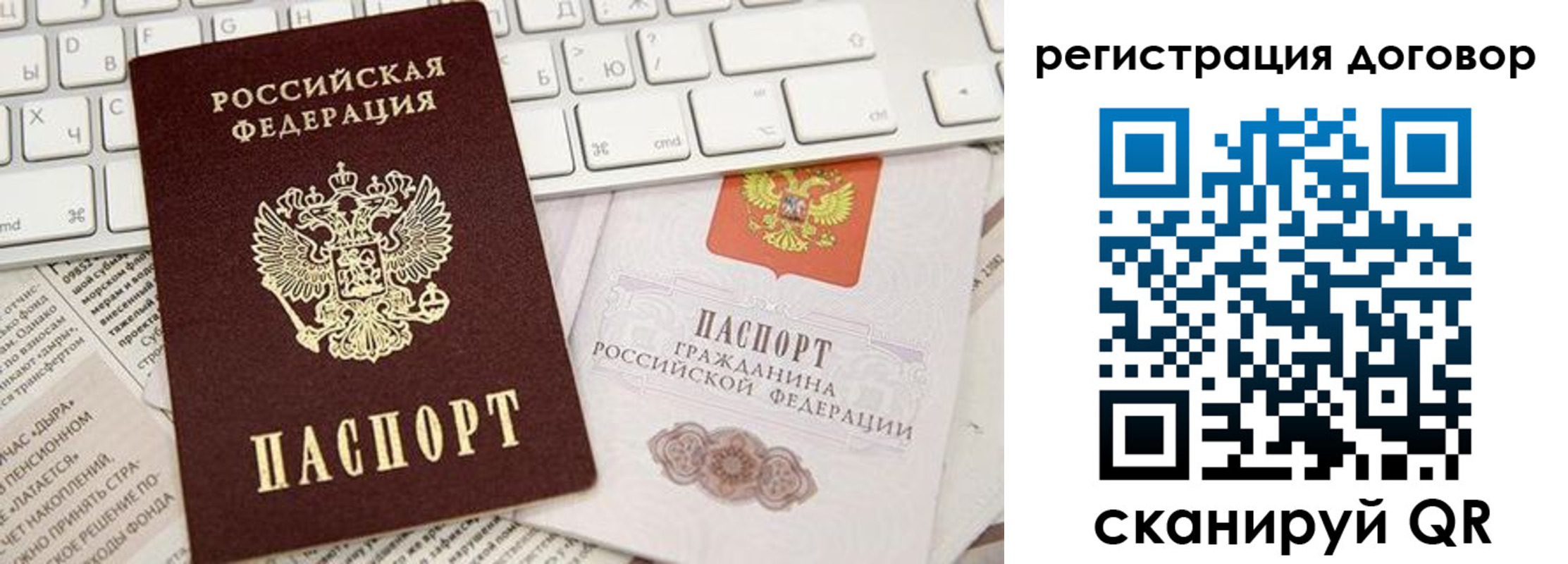 прописка гарантия в Ардоне