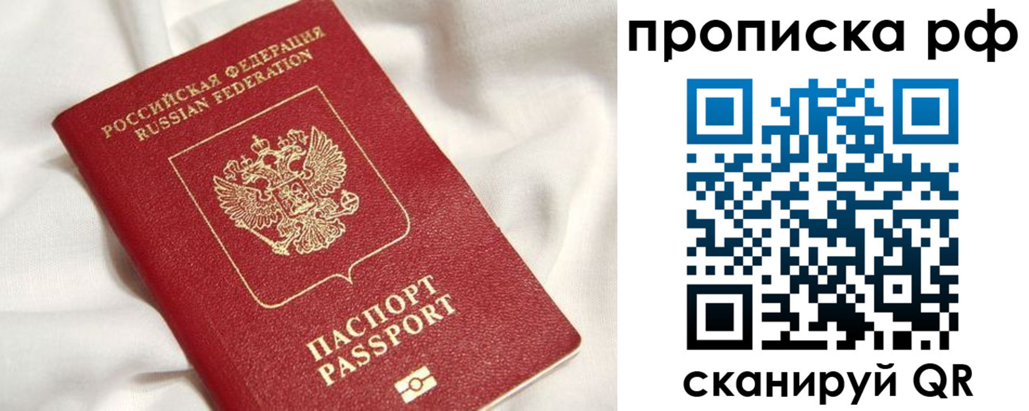 регистрация для дет. сада в Ардоне