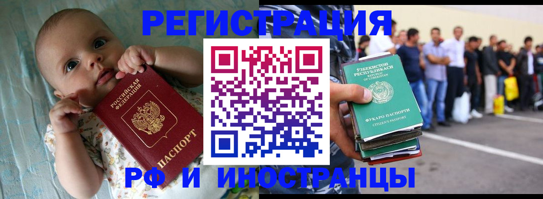 прописка в квартире в Ардоне